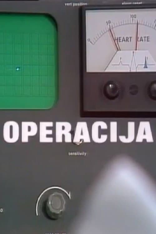 Poster for The Surgery