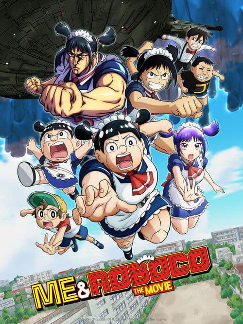 Poster for Me & Roboco: The Movie