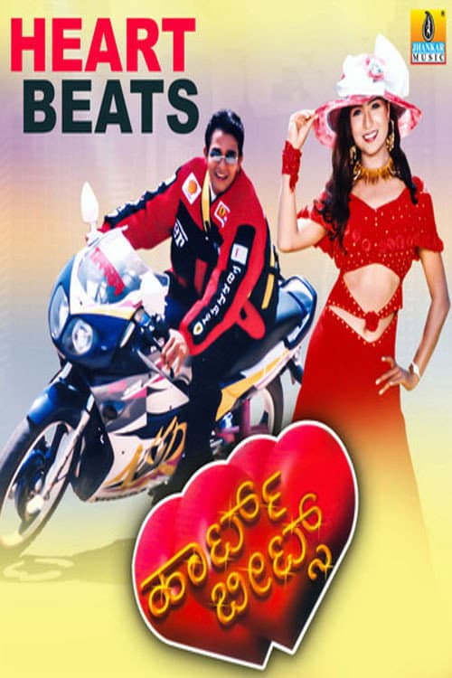 Poster for Heart Beats