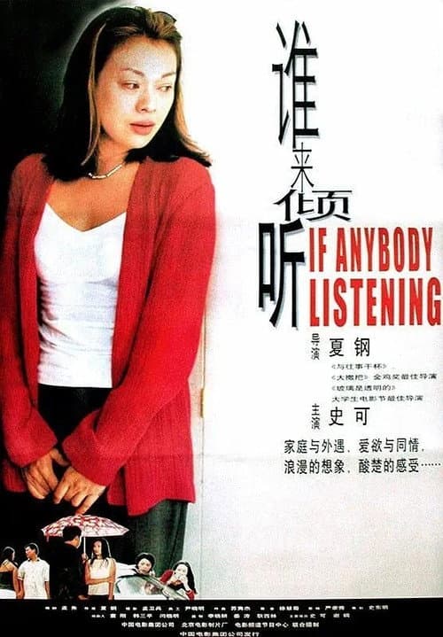 Poster for Is Anybody Listening?
