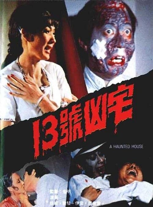 Poster for A Haunted House