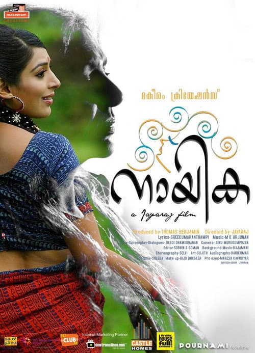 Poster for Naayika