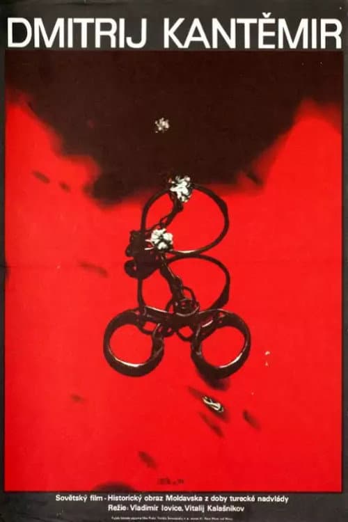 Poster for Dimitrie Cantemir