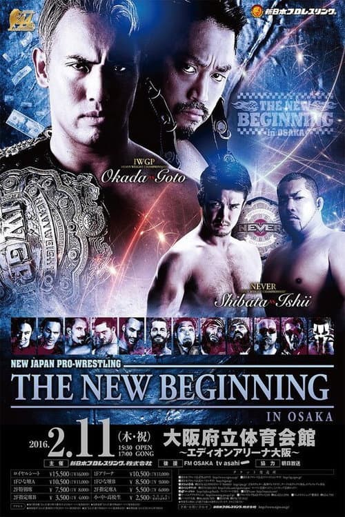 Poster for NJPW The New Beginning in Osaka 2016