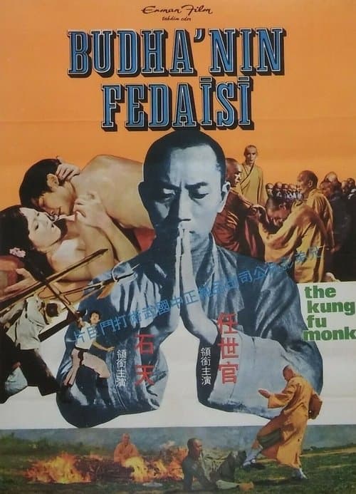 Poster for The Kung Fu Monks
