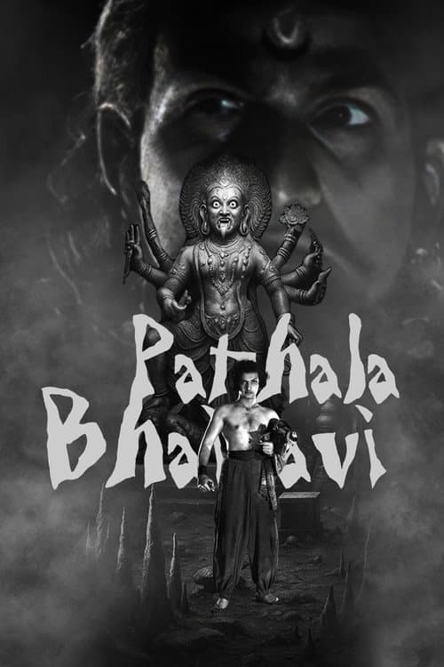 Poster for Pathala Bhairavi