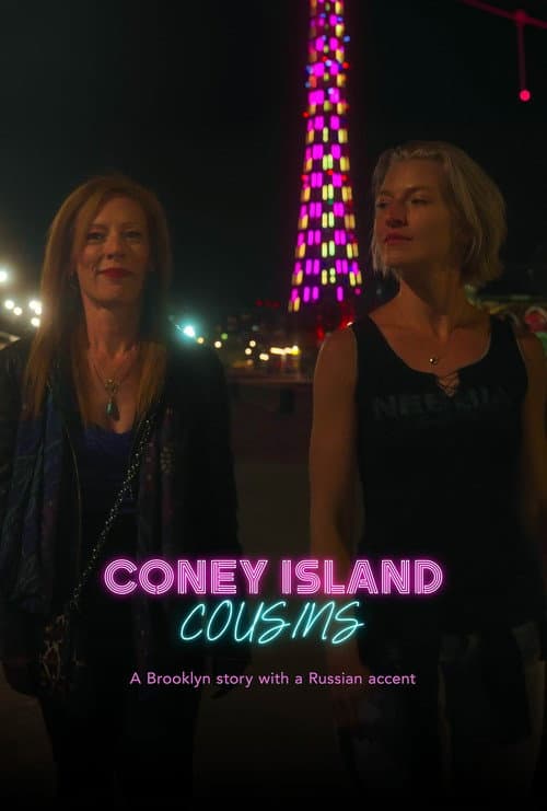 Poster for Coney Island Cousins
