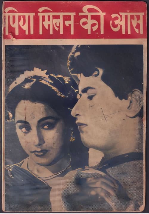 Poster for Piya Milan ki Aas