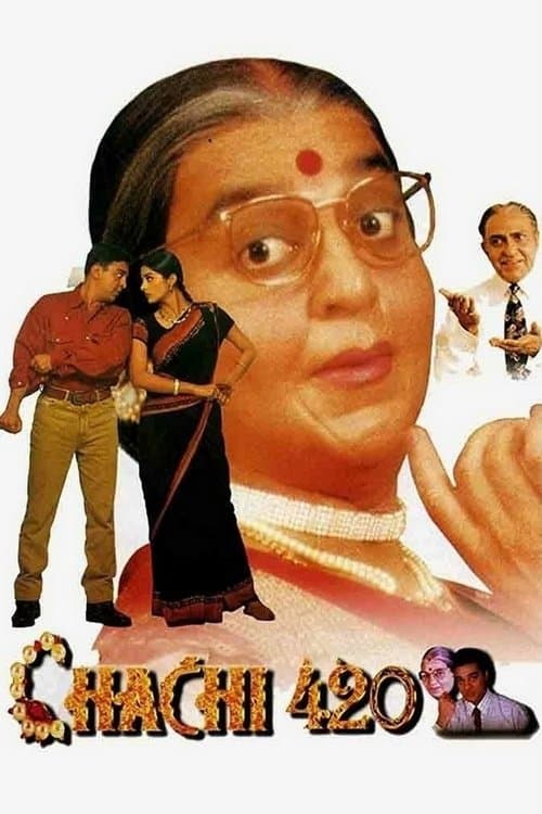 Poster for Chachi 420