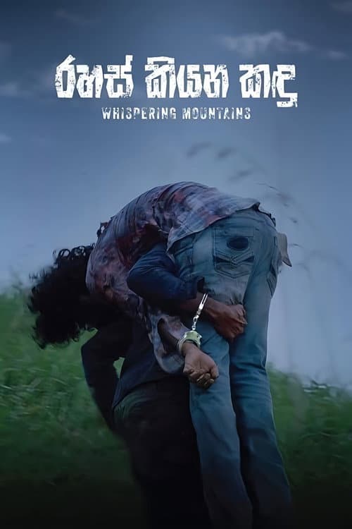 Poster for Whispering Mountains