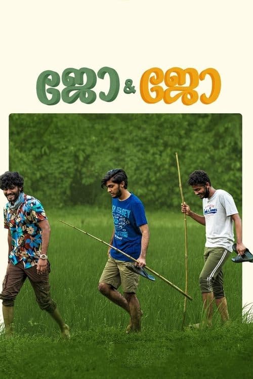Poster for Jo & Jo