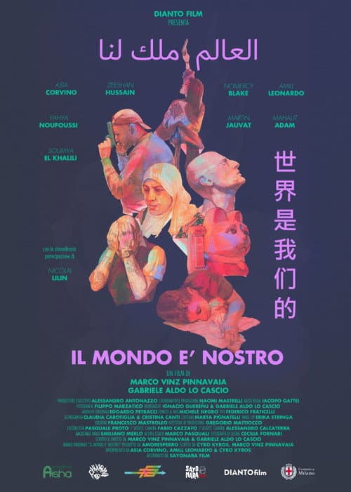 Poster for The World Is Ours