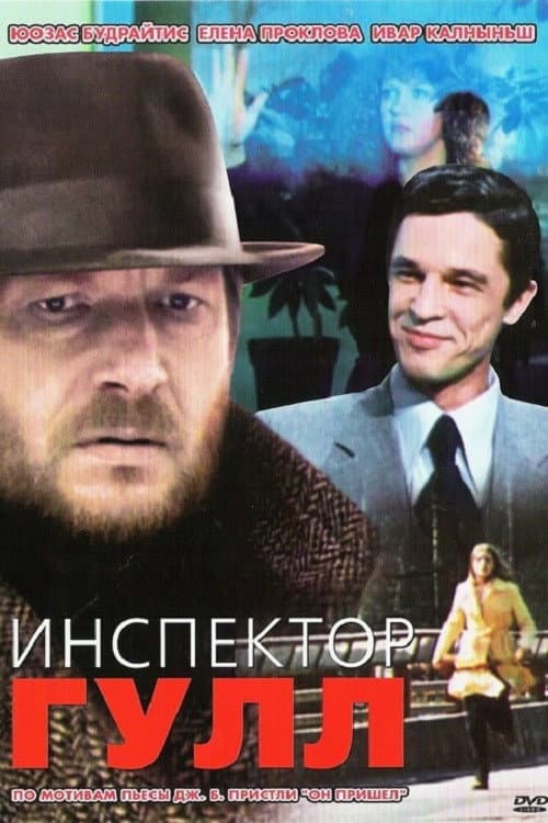 Poster for Inspector Goole