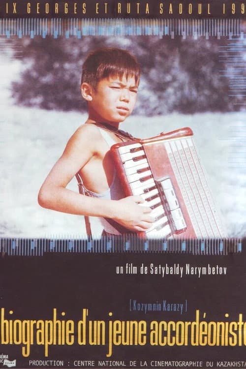 Poster for The Biography of a Young Accordian Player