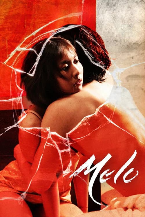Poster for Melo