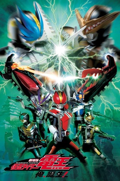 Poster for Kamen Rider Den-O The Movie: I'm Born!