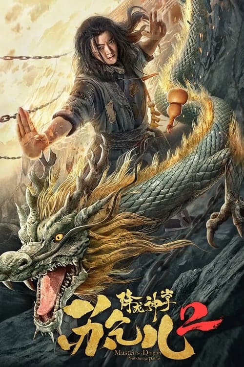 Poster for Master so Dragon Subduing Palms 2