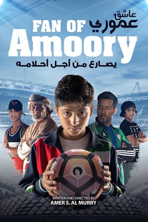 Poster for Fan of Amoory