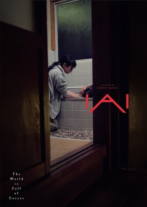 Poster for IAI