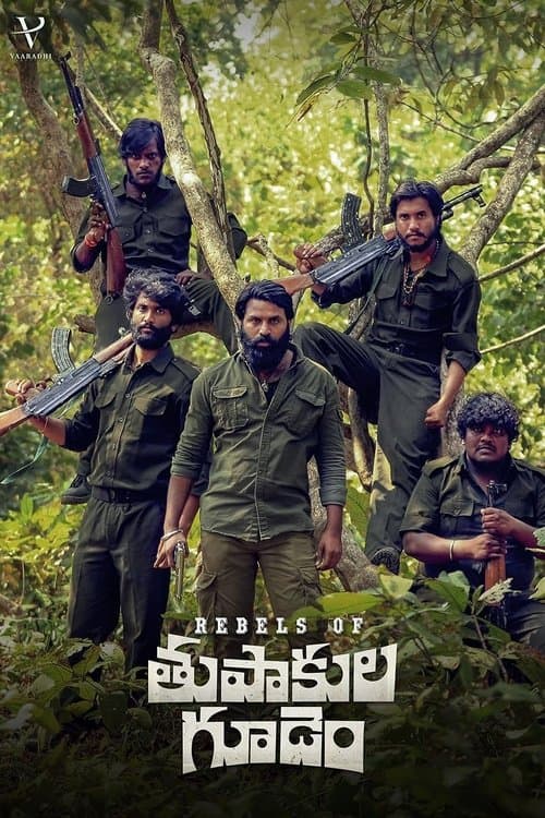 Poster for Rebels of Thupakula Gudem