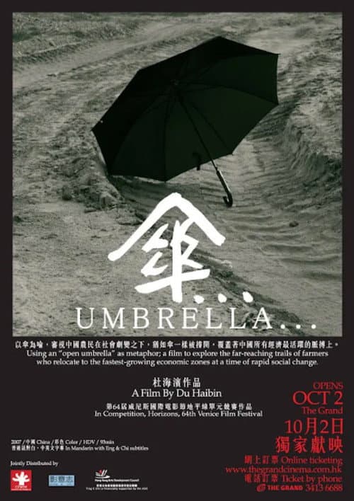 Poster for Umbrella