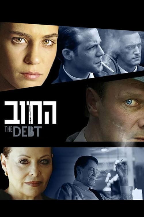 Постер до фільму «Борг (фільм, 2007)»