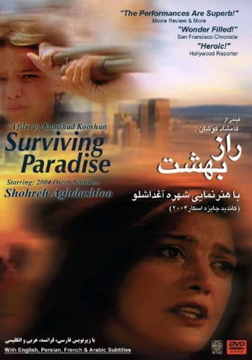 Poster for Surviving Paradise