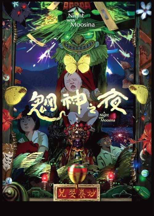 Poster for A Night with Moosina