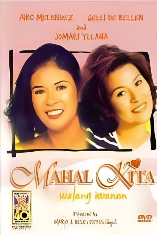 Poster for Mahal Kita, Walang Iwanan