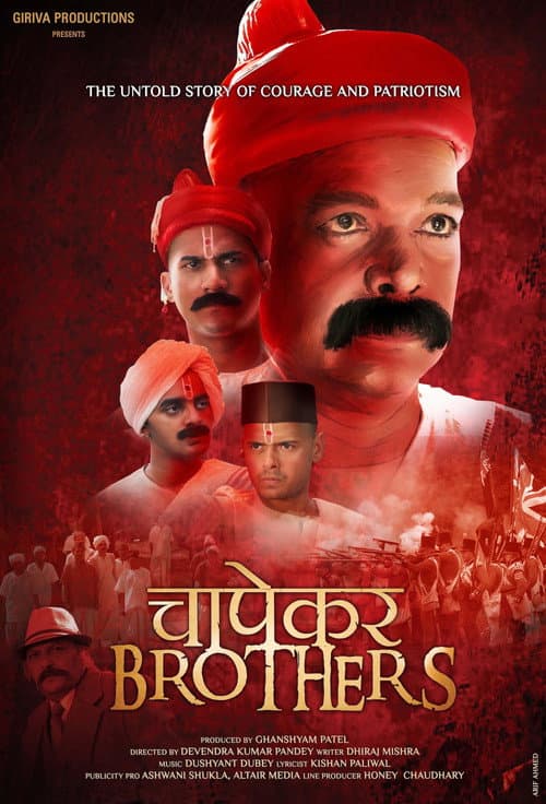 Poster for Chapekar Brothers