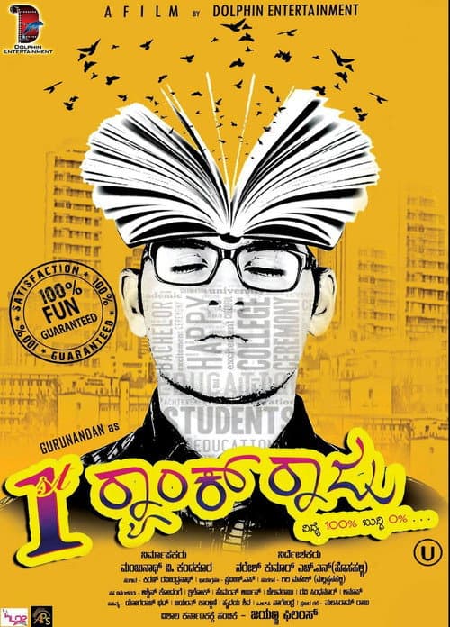 Poster for 1st Rank Raju