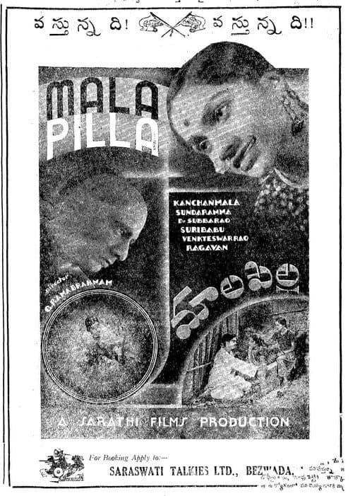 Poster for Mala Pilla