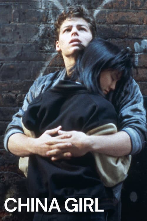 Постер до фільму «Китаянка (фільм, 1987)»