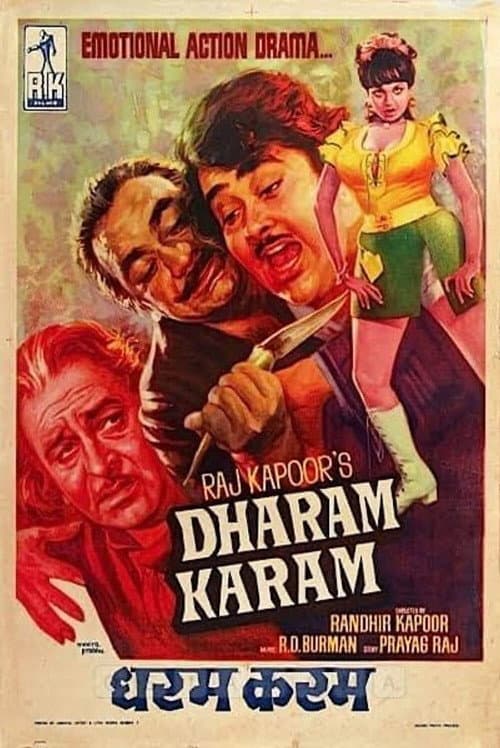 Poster for Dharam Karam