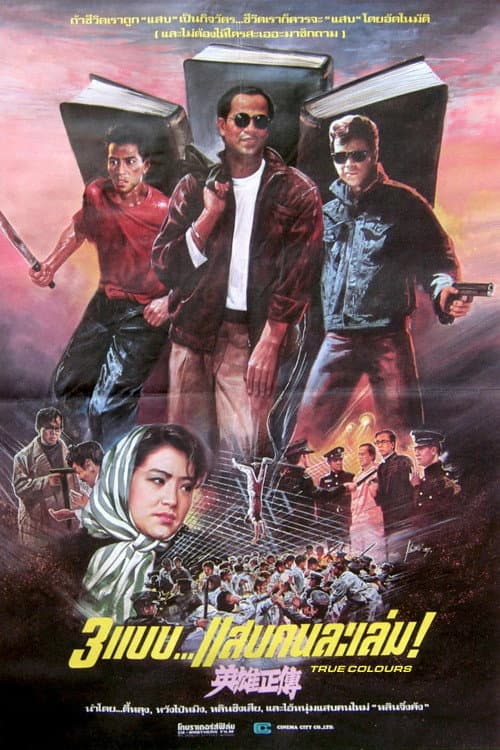 Poster for True Colours