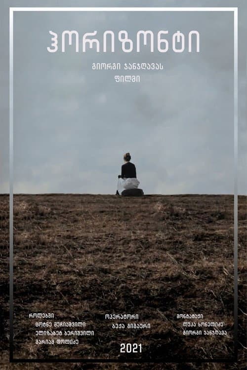 Poster for Horizon