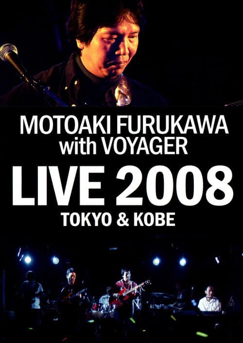 Постер до фільму «MOTOAKI FURUKAWA with VOYAGER LIVE 2008 TOKYO & KOBE»