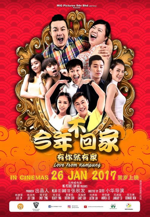 Poster for Love from Kampung