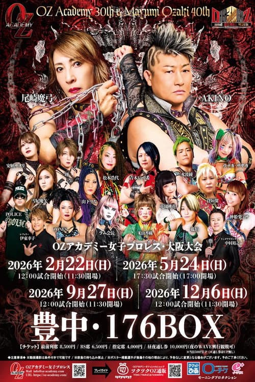 Poster for OZ Academy OZ 30th & OZAKI 40th ~Bloom, Pray @ Osaka~