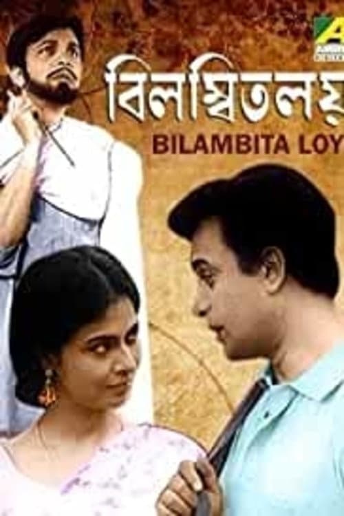 Poster for The Delayed Rhythm
