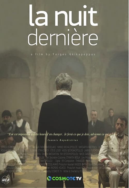 Poster for The Last Night