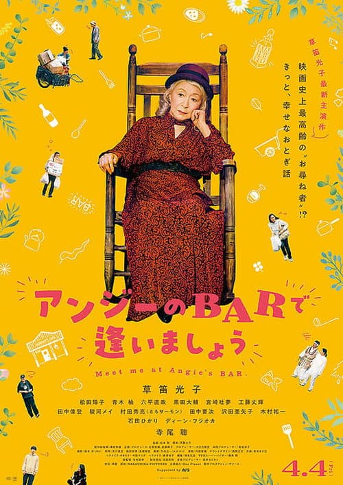 Poster for Meet Me at Angie’s Bar