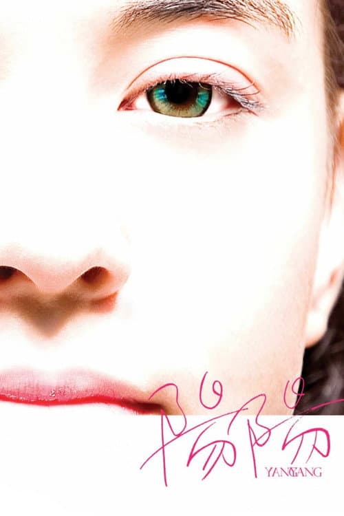 Poster for Yang Yang