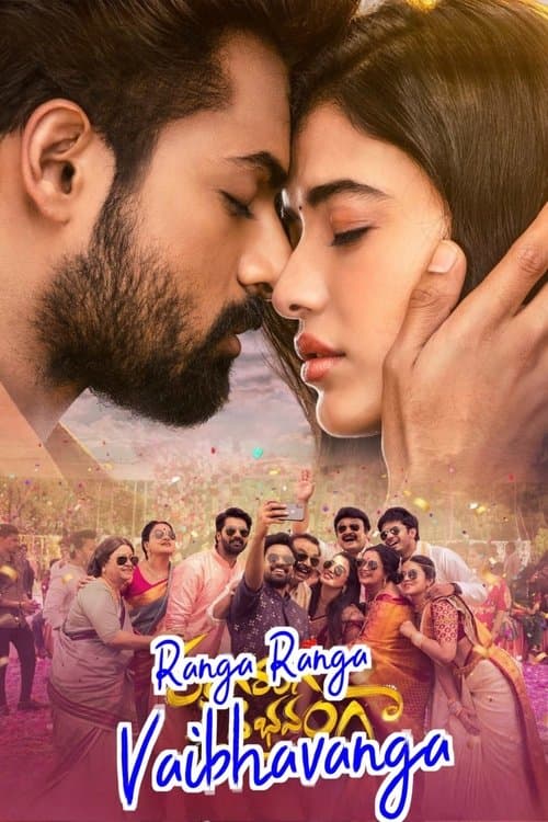 Poster for Ranga Ranga Vaibhavanga