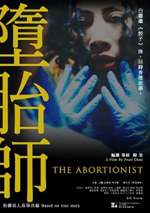 Poster for The Abortionist