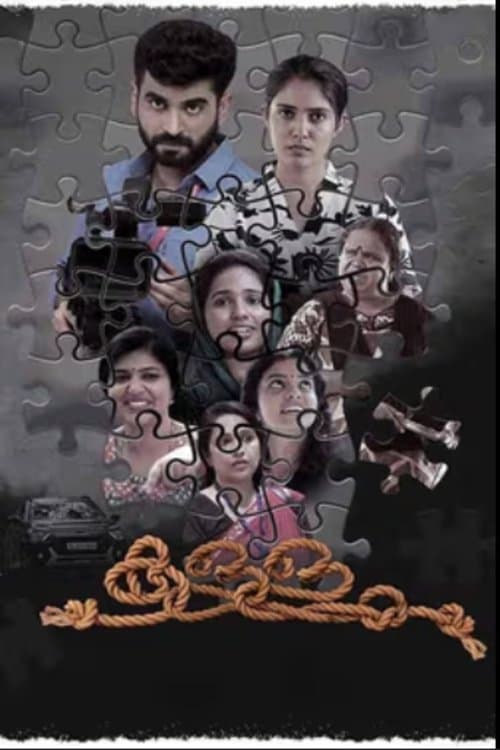 Poster for Kallam