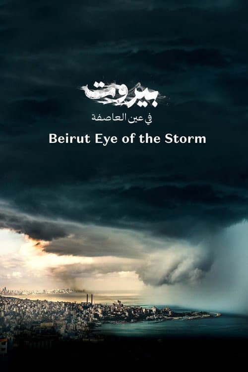 Poster for Beirut: Eye of the Storm