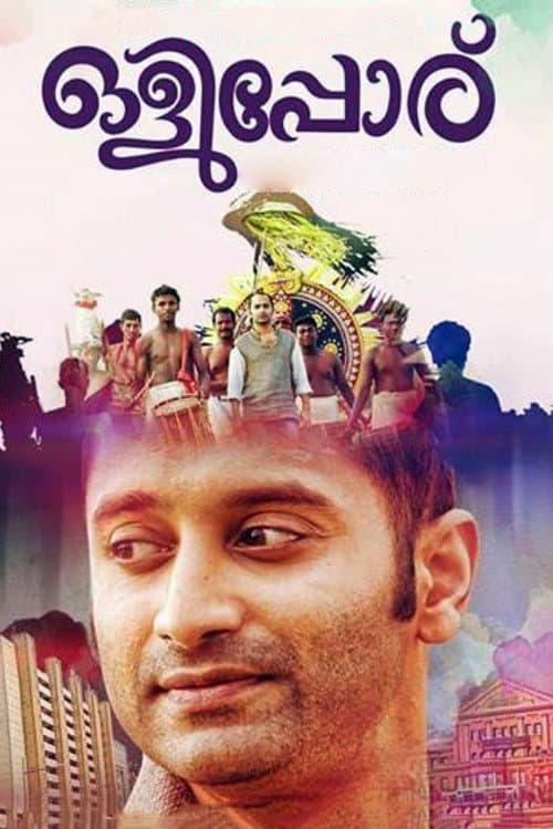 Poster for Olipporu