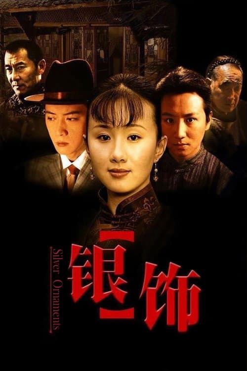 Poster for Silver Ornaments