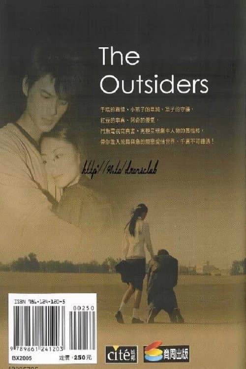 Poster for The Outsiders